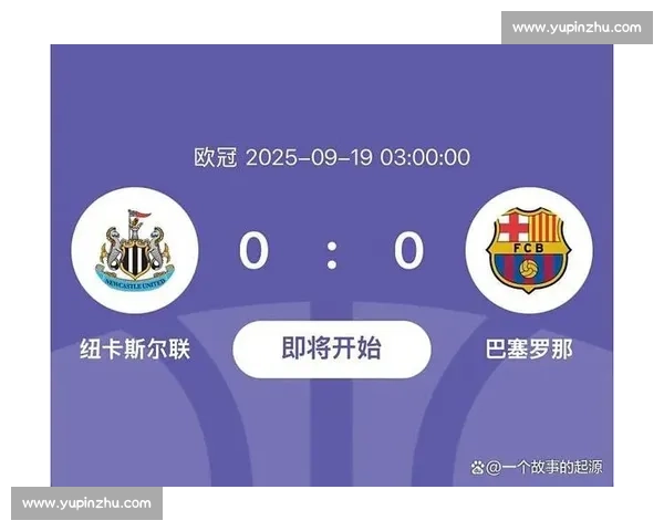 维萨铁心留英超拒沙特！纽卡领衔欧冠队争夺锋线利刃