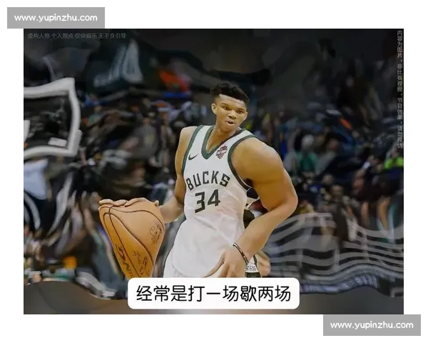 浓眉哥与字母哥天赋对决谁更具潜力及未来影响力分析